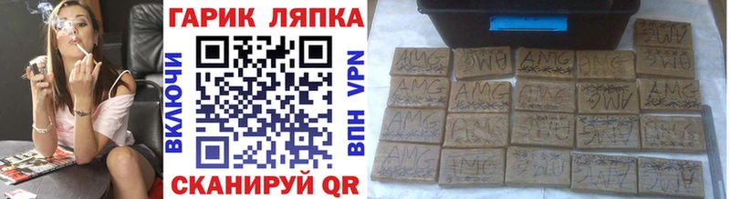 Купить наркотики цена Монино АМФЕТАМИН  Псилоцибиновые грибы  Альфа ПВП  ГАШИШ  МАРИХУАНА  Мефедрон 