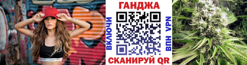 Марихуана Монино