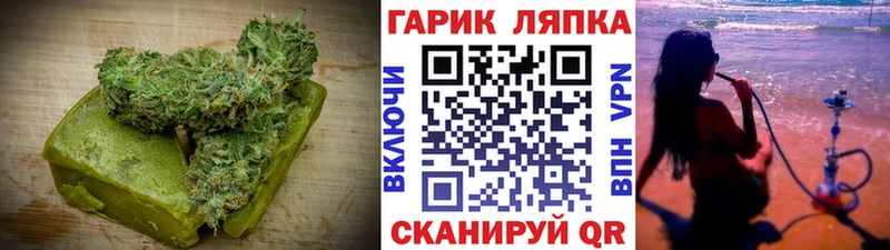 цена наркотик  Монино  Canna-Cookies марихуана 
