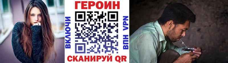 Героин афганец  закладки  Монино 