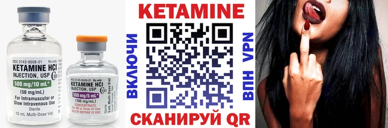 Кетамин VHQ  MEGA маркетплейс  Монино 