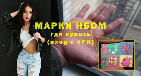 а пвп мука Навашино