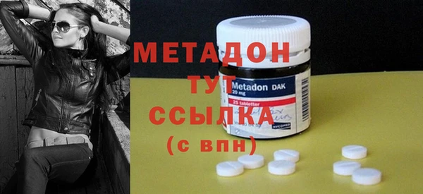 MDMA Наволоки
