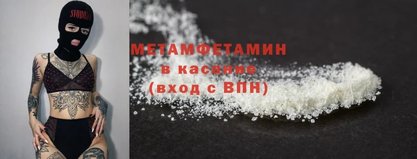 а пвп мука Навашино