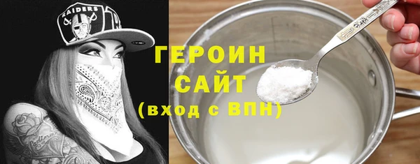 стафф Надым