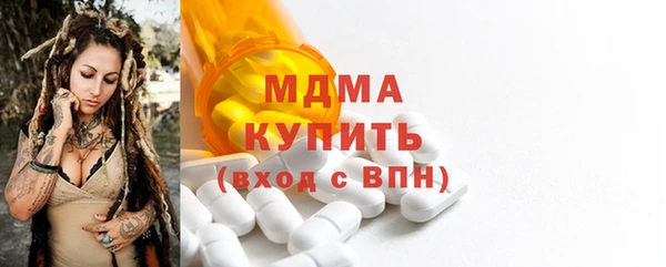 а пвп мука Навашино