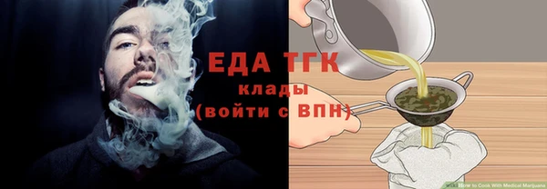а пвп мука Навашино