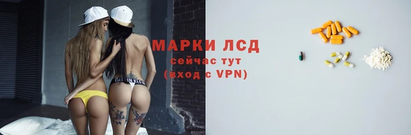 гидра Балашиха