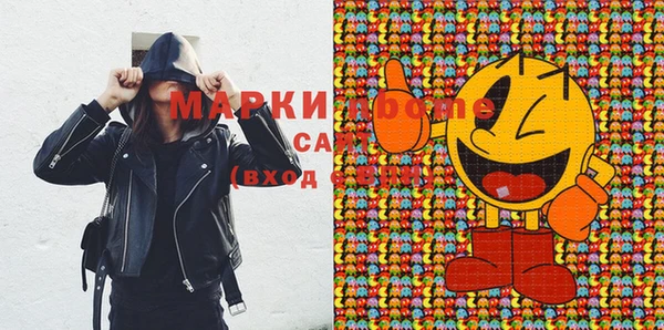 MDMA Наволоки