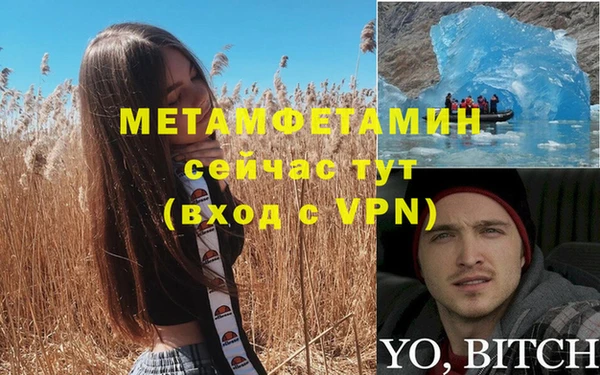 MDMA Наволоки