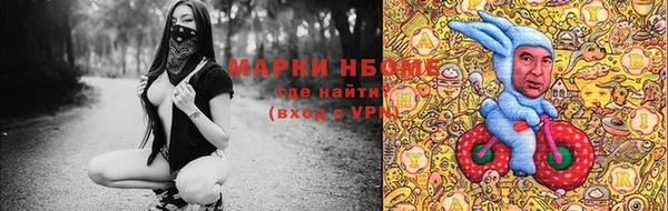 а пвп мука Навашино