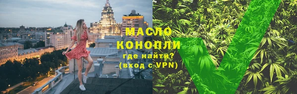 стафф Надым