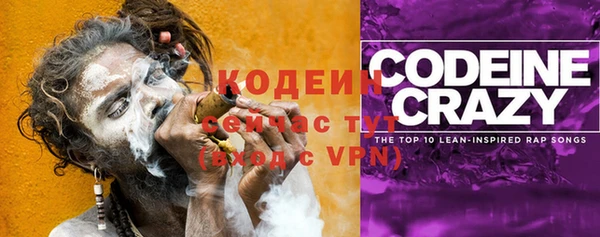 MDMA Наволоки