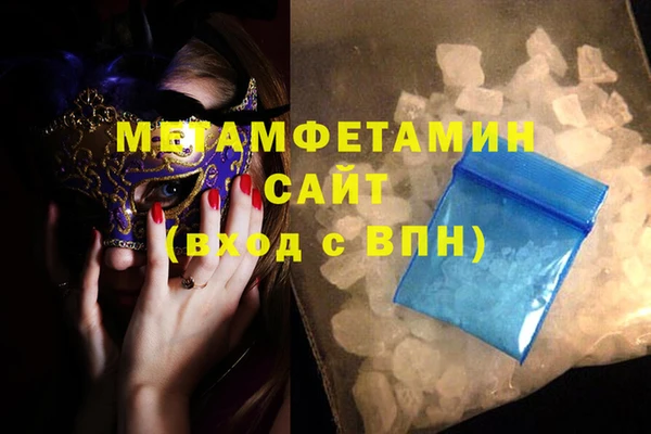 бошки Пенза