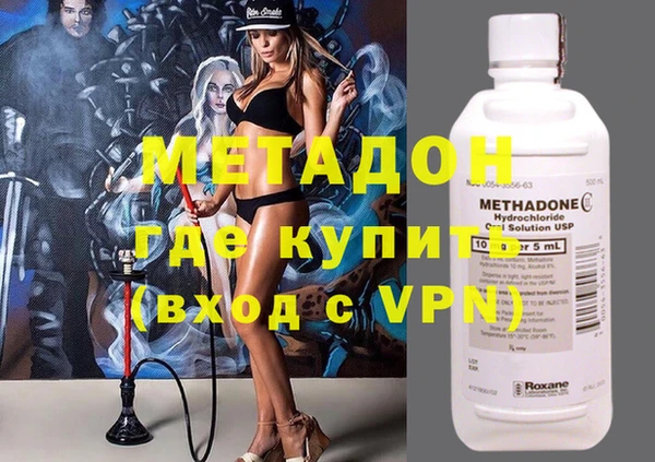 стафф Надым
