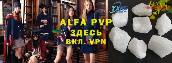 а пвп мука Навашино