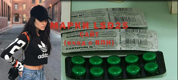 MDMA Наволоки