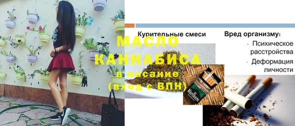 MDMA Наволоки