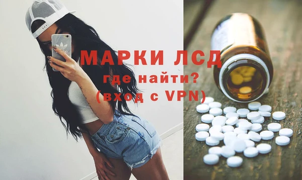 MDMA Наволоки