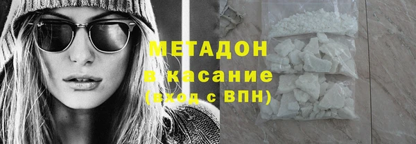 стафф Надым