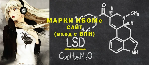 а пвп мука Навашино
