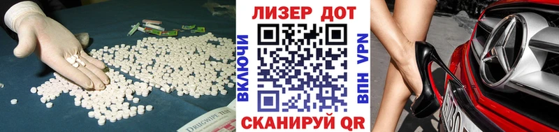 ЛСД экстази кислота  Монино 