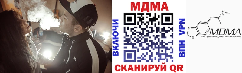 МДМА VHQ  цена наркотик  Монино 