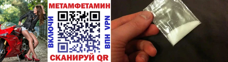 Первитин пудра  что такое   Монино 