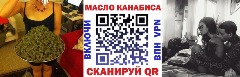 ТГК вейп  Монино 