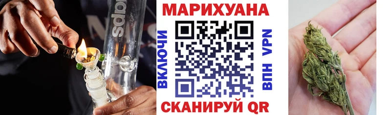 Шишки марихуана MAZAR Монино